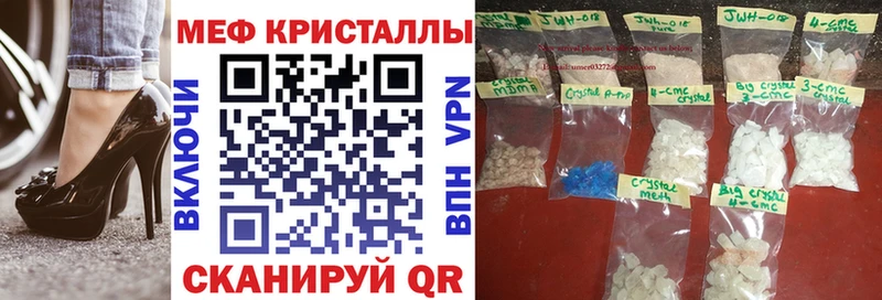 Купить А ПВП  Каннабис  Меф мяу мяу  ГАШИШ  Кокаин  Ртищево