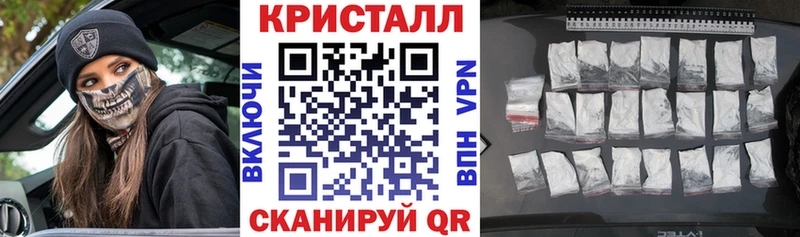 Амфетамин Розовый  Купить где  Ртищево 