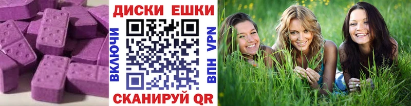 Купить закладки  Ртищево  Экстази диски 