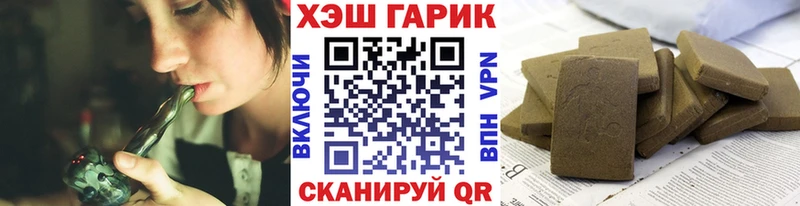 Купить закладки  Ртищево  ГАШИШ VHQ 