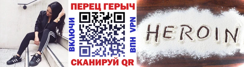 Купить  Ртищево  ГЕРОИН гречка 