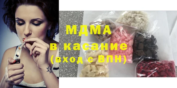 гашиш Михайловка