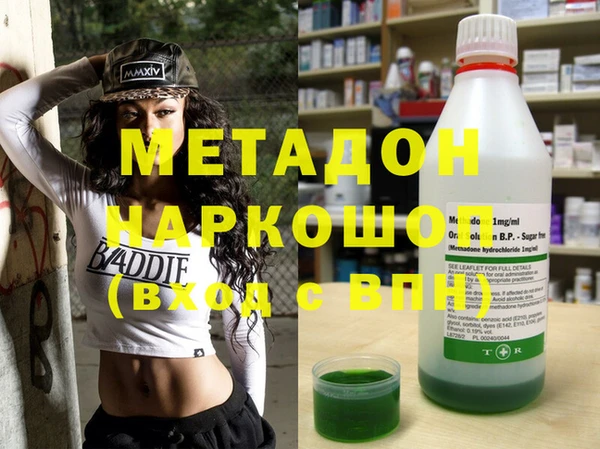 mdpv Михайловск