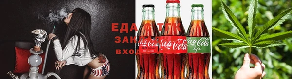 гашиш Михайловка