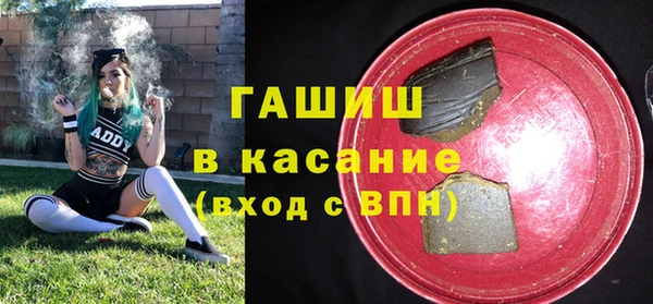гашиш Михайловка