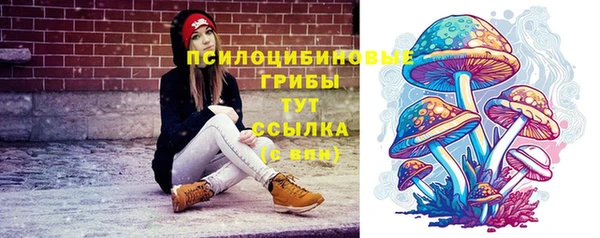 гашиш Михайловка