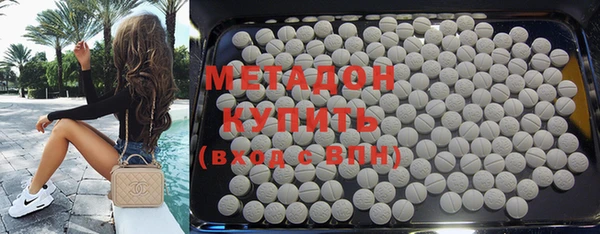 гашиш Михайловка
