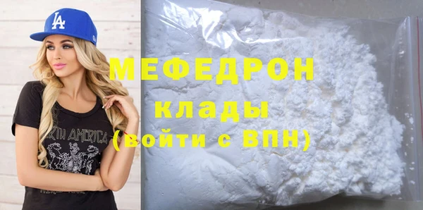 а пвп мука Михайлов