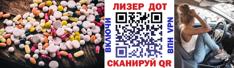 LSD-25 экстази кислота  Купить закладки  Ртищево 