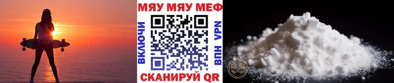 Купить где  Ртищево  МЕФ 4 MMC 