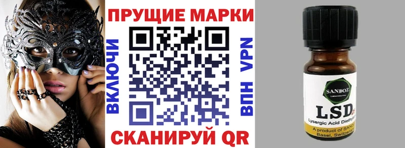 Купить где  Ртищево  Марки N-bome 1,8мг 