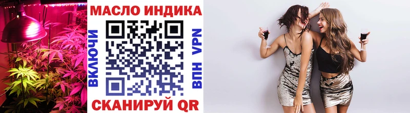 Купить закладки  Ртищево  ТГК вейп 