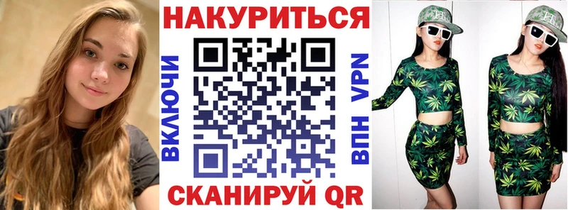 Купить где  Ртищево  Конопля конопля 